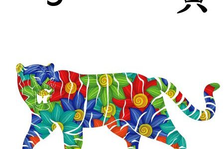 Year of the Tiger – 2024 Horoscope
